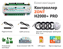 ZONT H2000+ Pro Универсальный GSM / Wi-Fi / Etherrnet контроллер с доставкой в Ангарск