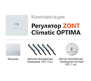ZONT Climatic OPTIMA Погодозависимый автоматический регулятор без связи, управление с панели (1 ГВС+ 3 прямых/смесительных) с доставкой в Ангарск