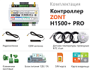 ZONT H1500+ Pro Универсальный GSM / Wi-Fi / Etherrnet контроллер с доставкой в Ангарск