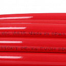 Труба из сшитого полиэтилена с кислородным слоем STOUT 16х2,0 (бухта 100 метров) PEX-a красная с доставкой в Ангарск