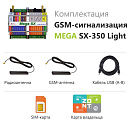 MEGA SX-350 Light Мини-контроллер с функциями охранной сигнализации с доставкой в Ангарск