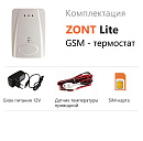 ZONT LITE GSM-термостат без веб-интерфейса (SMS, дозвон) с доставкой в Ангарск