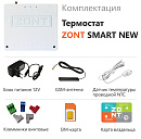 Отопительный термостат Zont SMART NEW Wi-Fi и GSM термостат для газовых и электрических котлов с доставкой в Ангарск