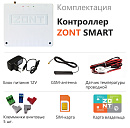 ZONT SMART Отопительный GSM контроллер на стену и DIN-рейку с доставкой в Ангарск