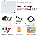 ZONT SMART 2.0 Отопительный GSM / Wi-Fi контроллер на стену и DIN-рейку с доставкой в Ангарск